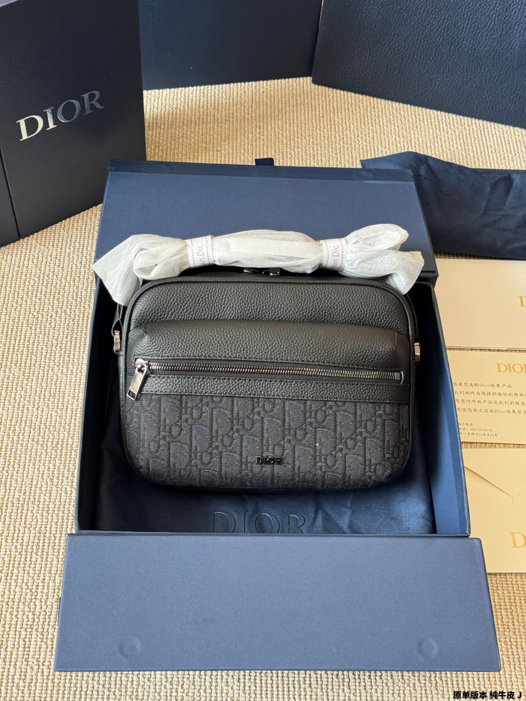 DIOR bag 233